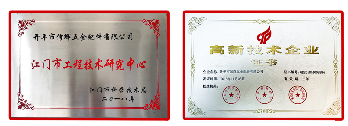資質榮譽